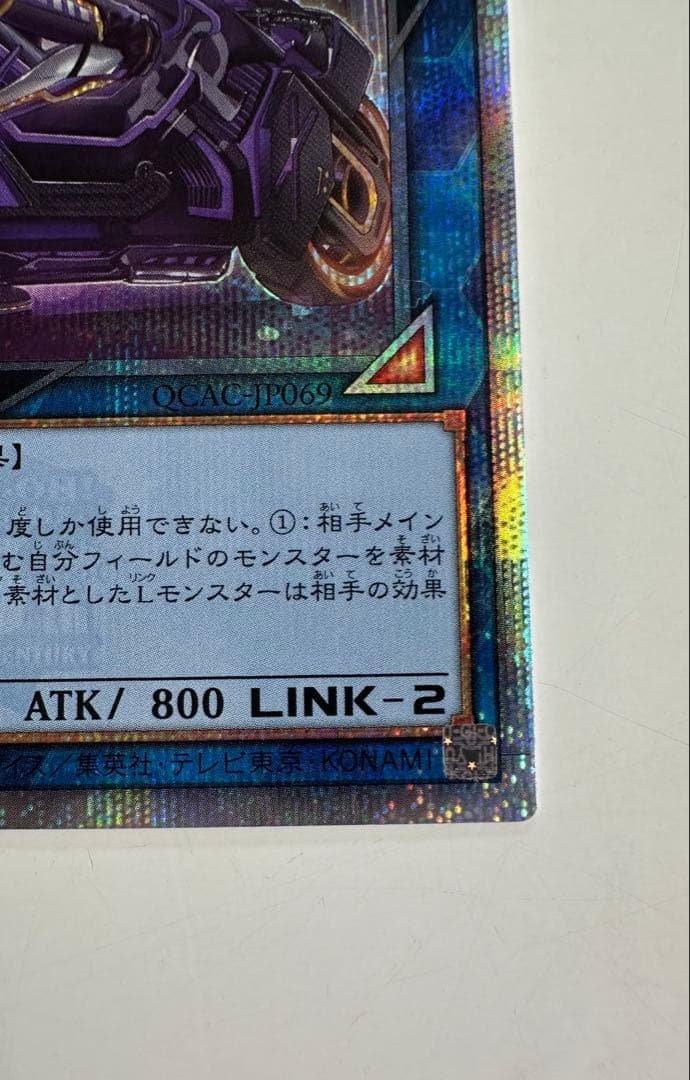 遊戯王　I:Pマスカレーナ　25thシークレット　絵違い