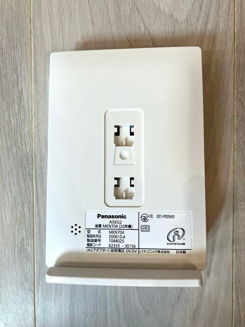 20年Panasonic✳︎MKN704 AiSE2 アイセグ2 スマートHEMS