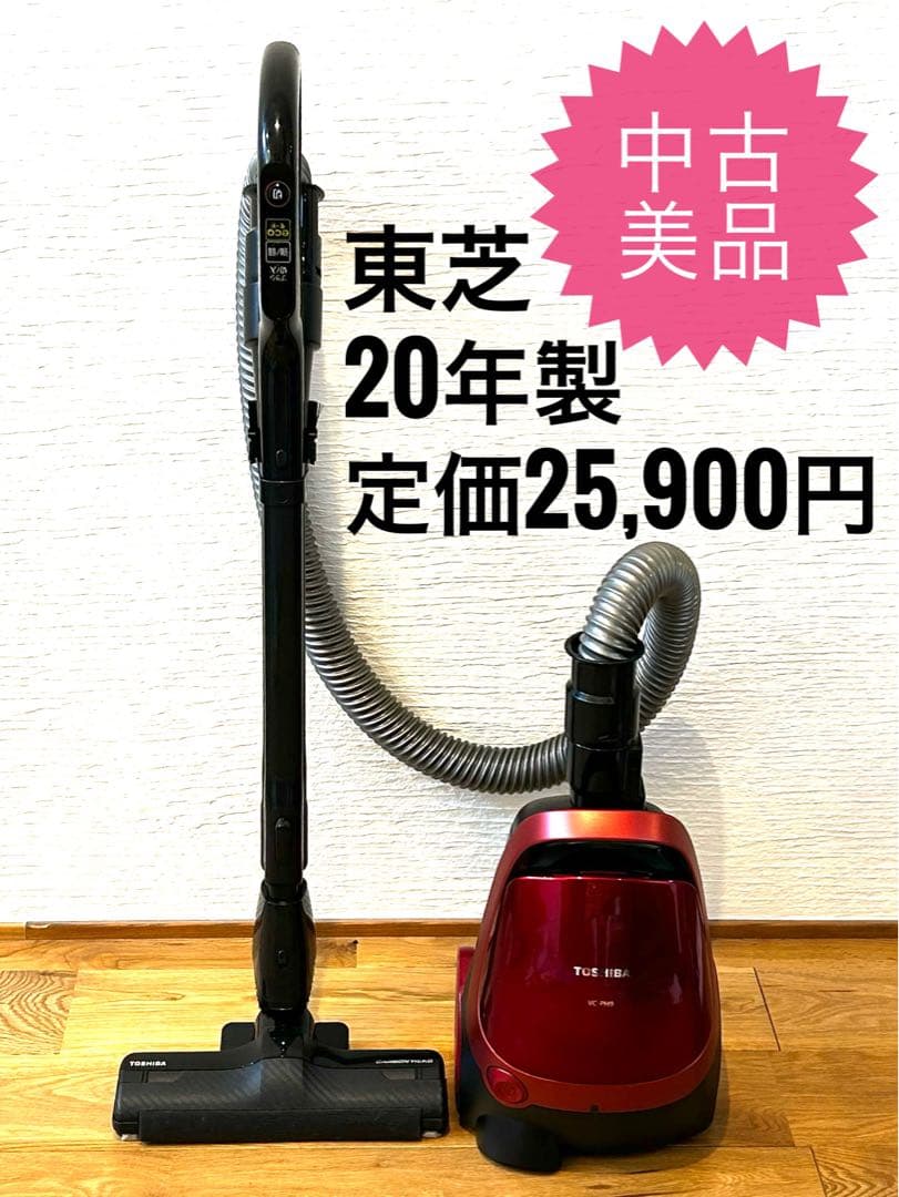 Tocchin☆　クリーニング済み 20年製 東芝 VC-PH9