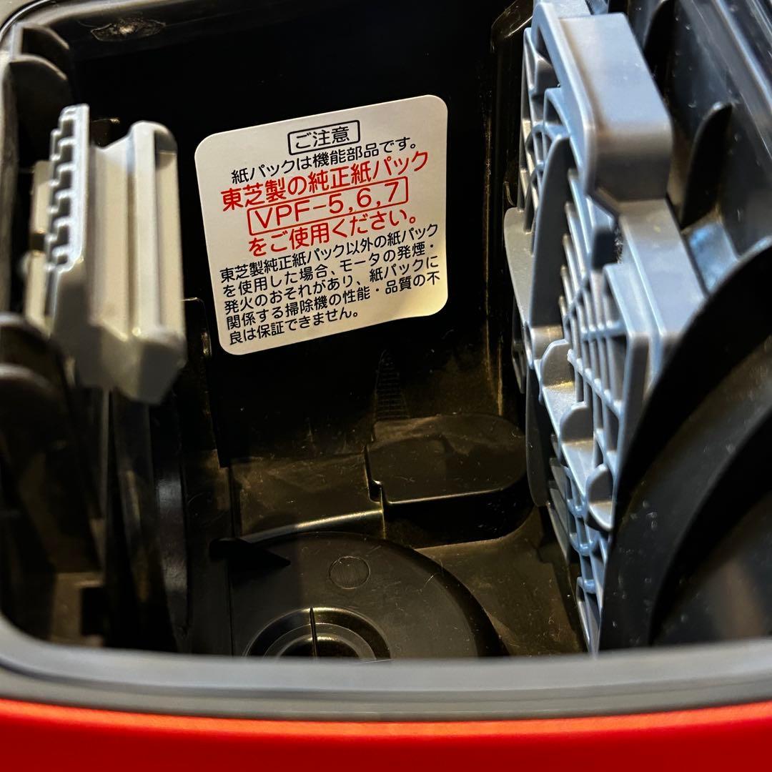 Tocchin☆　クリーニング済み 20年製 東芝 VC-PH9