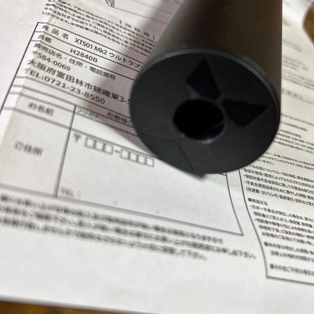 XCORTECH トレーサー　セット