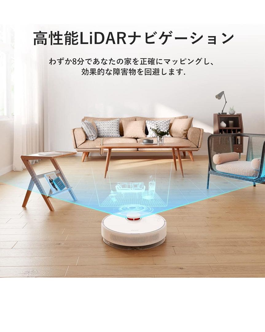 Dreame ドリーミー　D10Plus ロボット掃除機 自動ゴミ収集