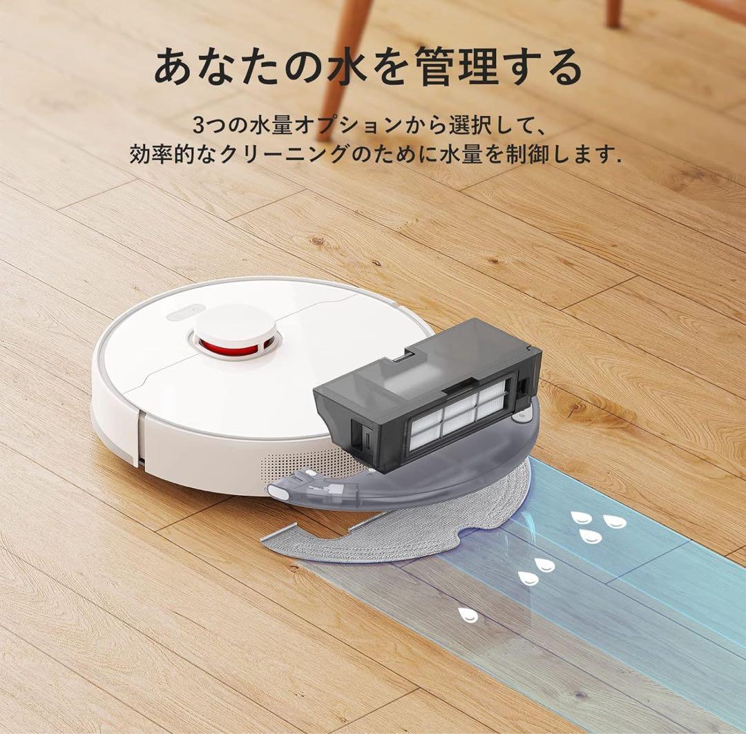 Dreame ドリーミー　D10Plus ロボット掃除機 自動ゴミ収集