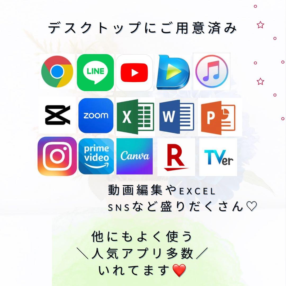 マウス付き❤️Windows11❤️動画編集や事務作業❣️配信観たり家計簿作成など❤️