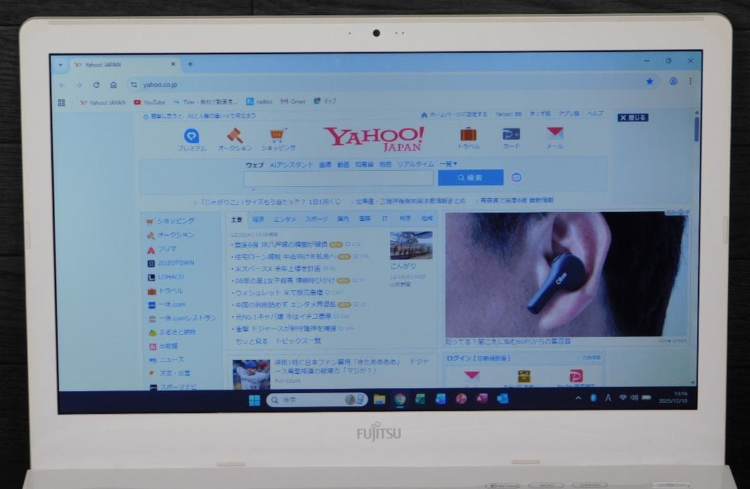 ■Windows11■Corei7■SSD■富士通ノートパソコン■1119