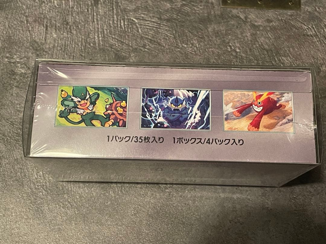 【シュリンク付き】テラスタルフェスex 拡張パック 2BOX セット