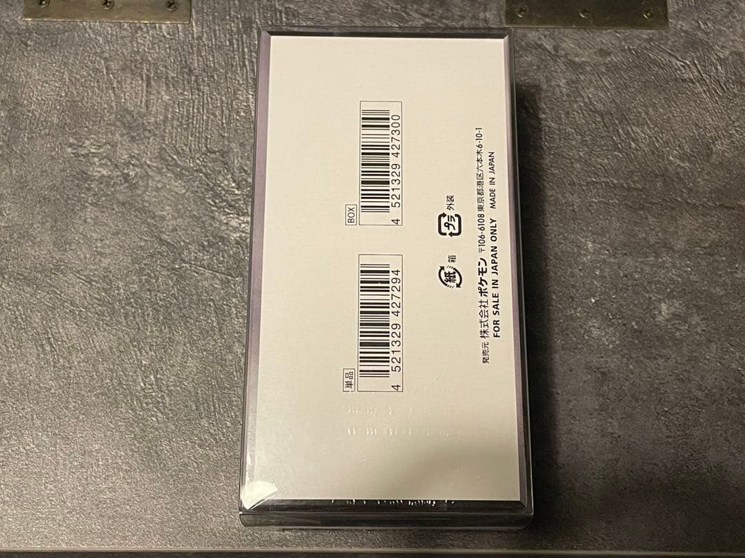 【シュリンク付き】テラスタルフェスex 拡張パック 2BOX セット