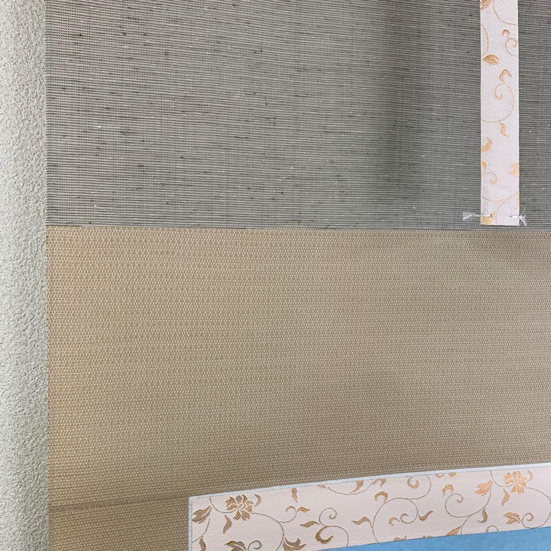 美品 掛け軸 大竹卓作 上高地図 共箱 太巻き付 美術年鑑掲載