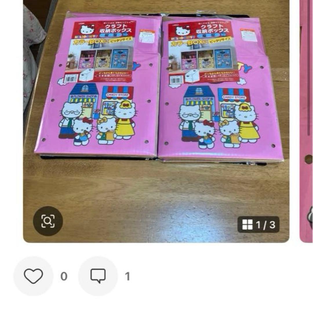 サンリオ　レースカーテン・ランチボックス他セット