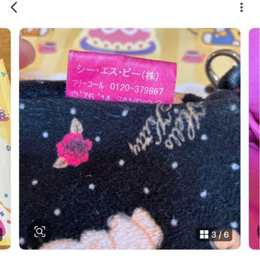 サンリオ　レースカーテン・ランチボックス他セット