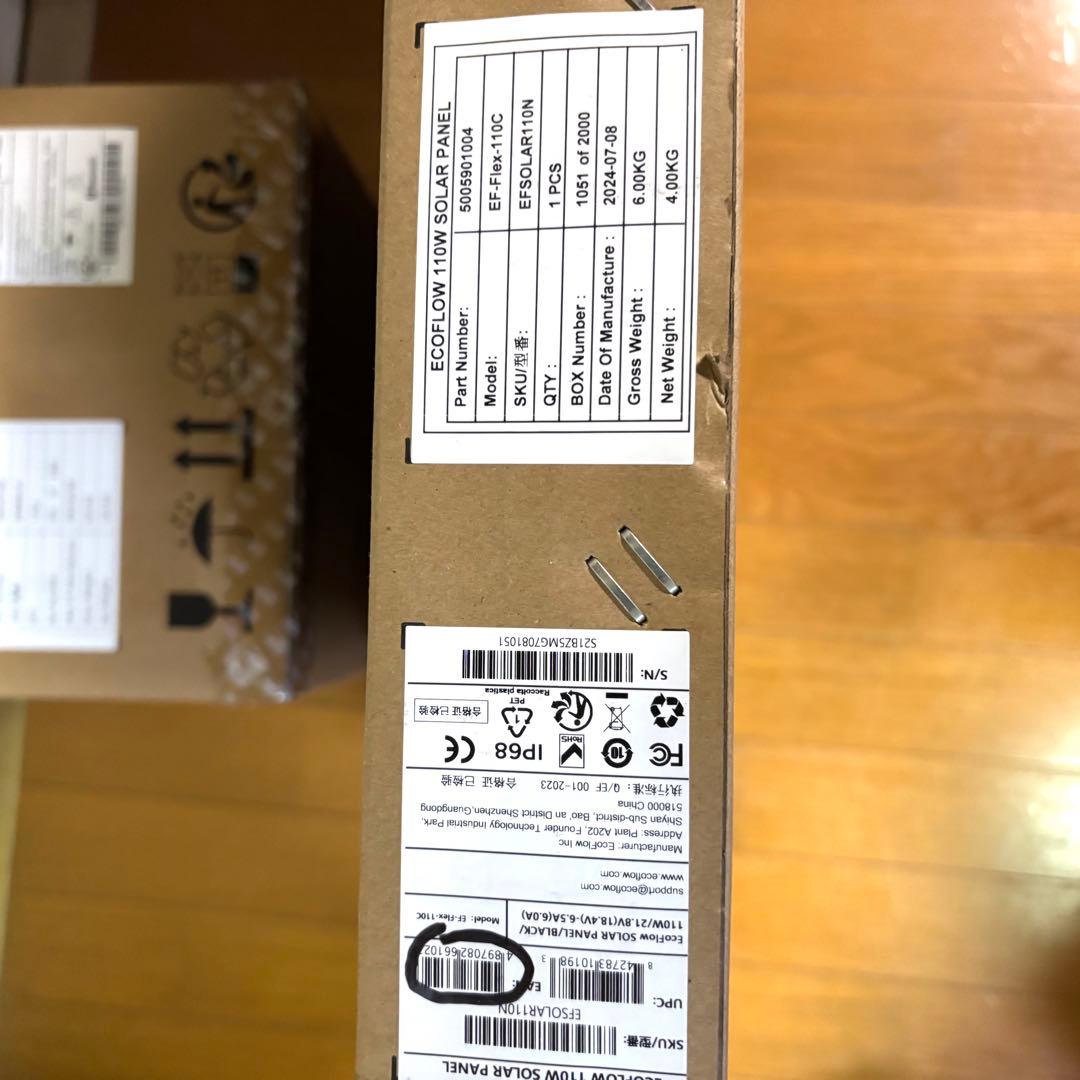 【新品】EcoFlow 2 ポータブル電源+ ソーラーパネル 110W