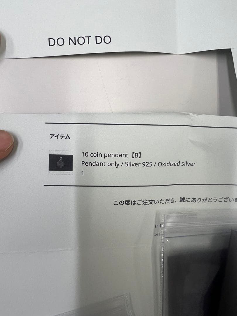 DO NOT DO 10coin pendant 美品