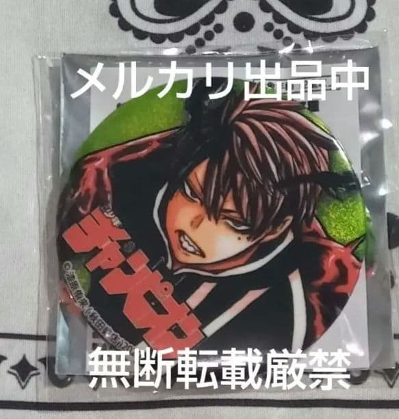 桃源暗鬼　コミケ　c99 特典　グリッター缶バッジ　一ノ瀬四季