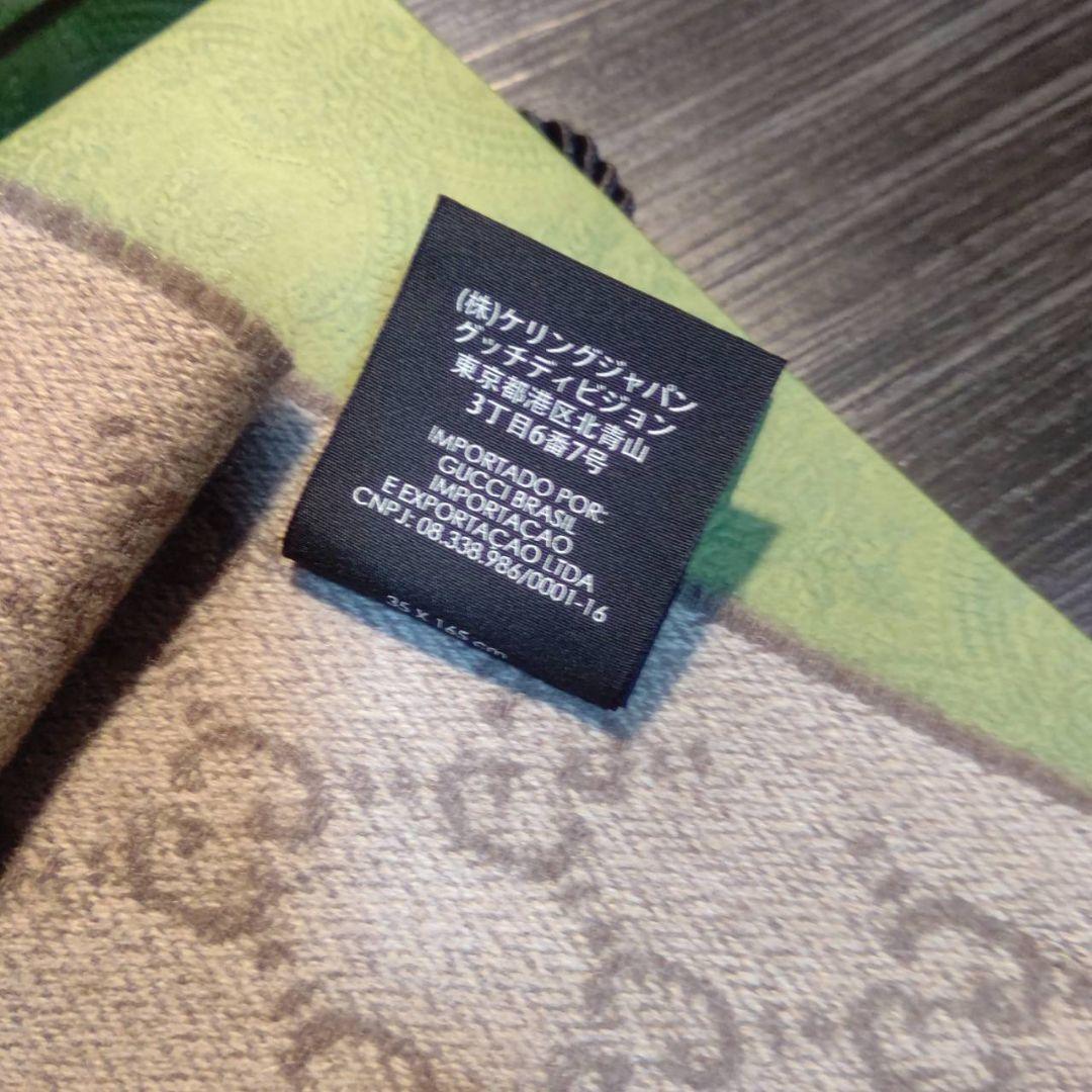 ❤美品箱付き❤GUCCI マフラー ショール スカーフ❤最高級カシミア❤ベージュ