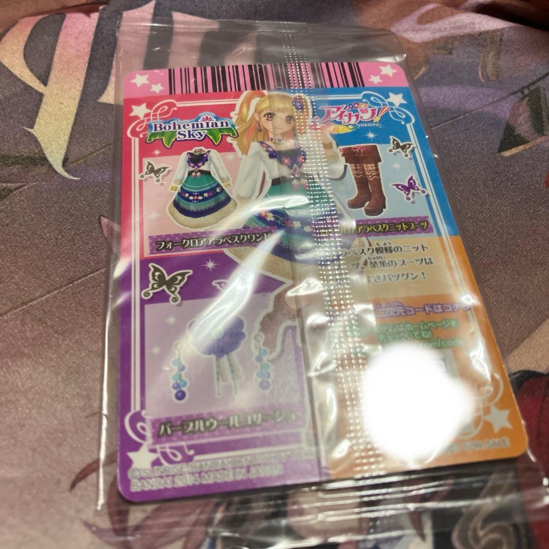 アイカツ フォークロアアラベスクコーデ