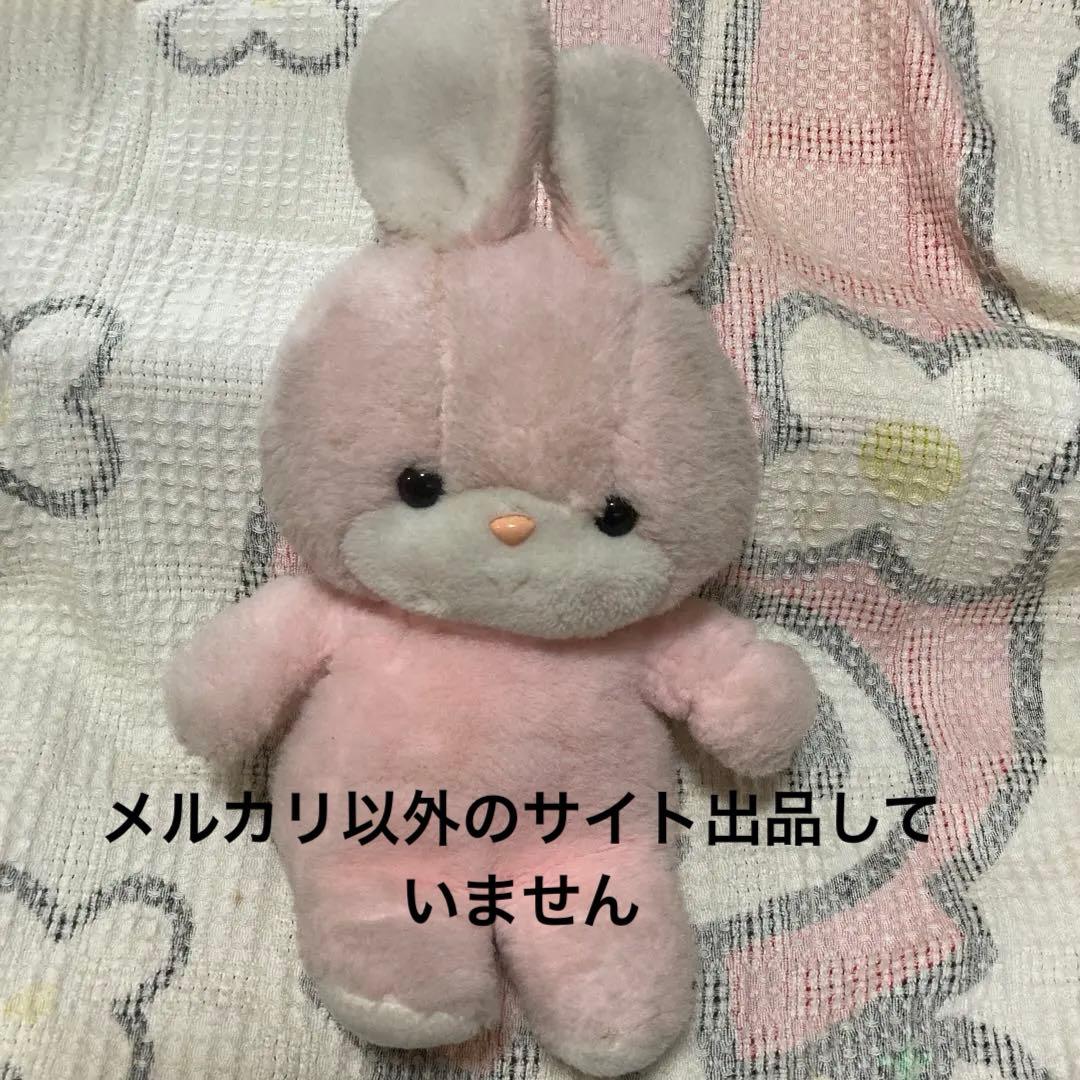 昭和レトロ　ヴィンテージ 吉徳　うさぎ　クリーミー　ぬいぐるみ　中古品　難あり