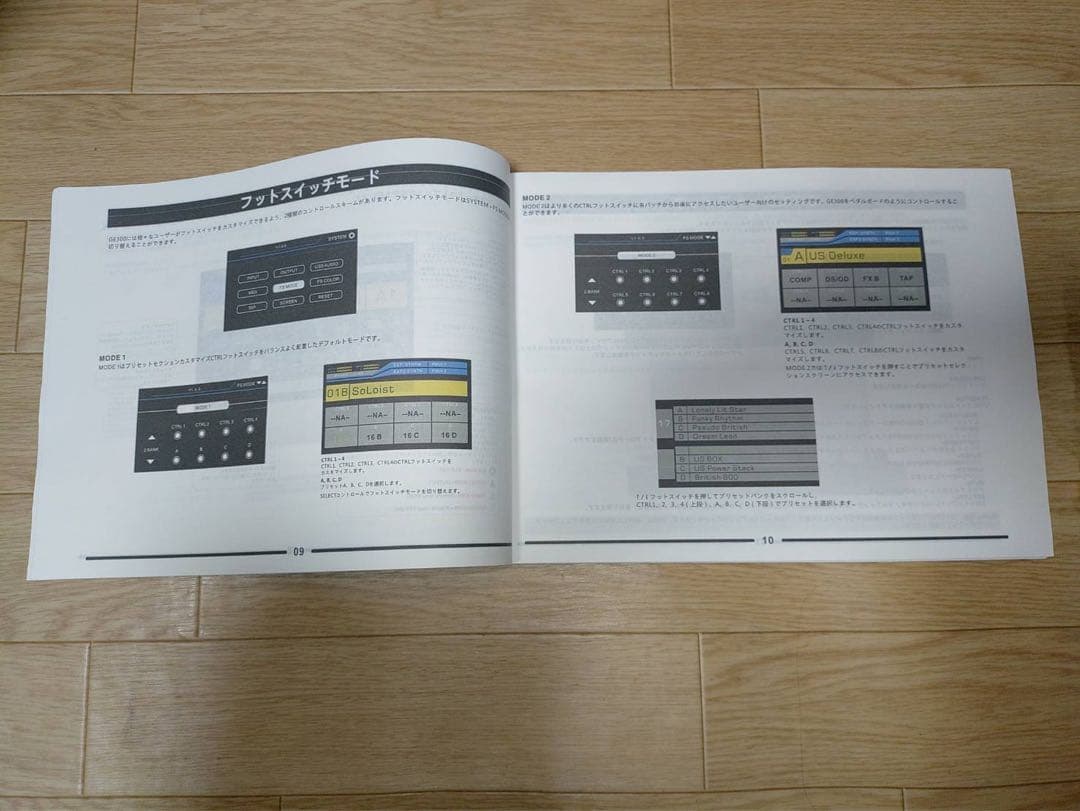 MOOER GE300 マルチエフェクター　フットスイッチカバー、DL説明書付