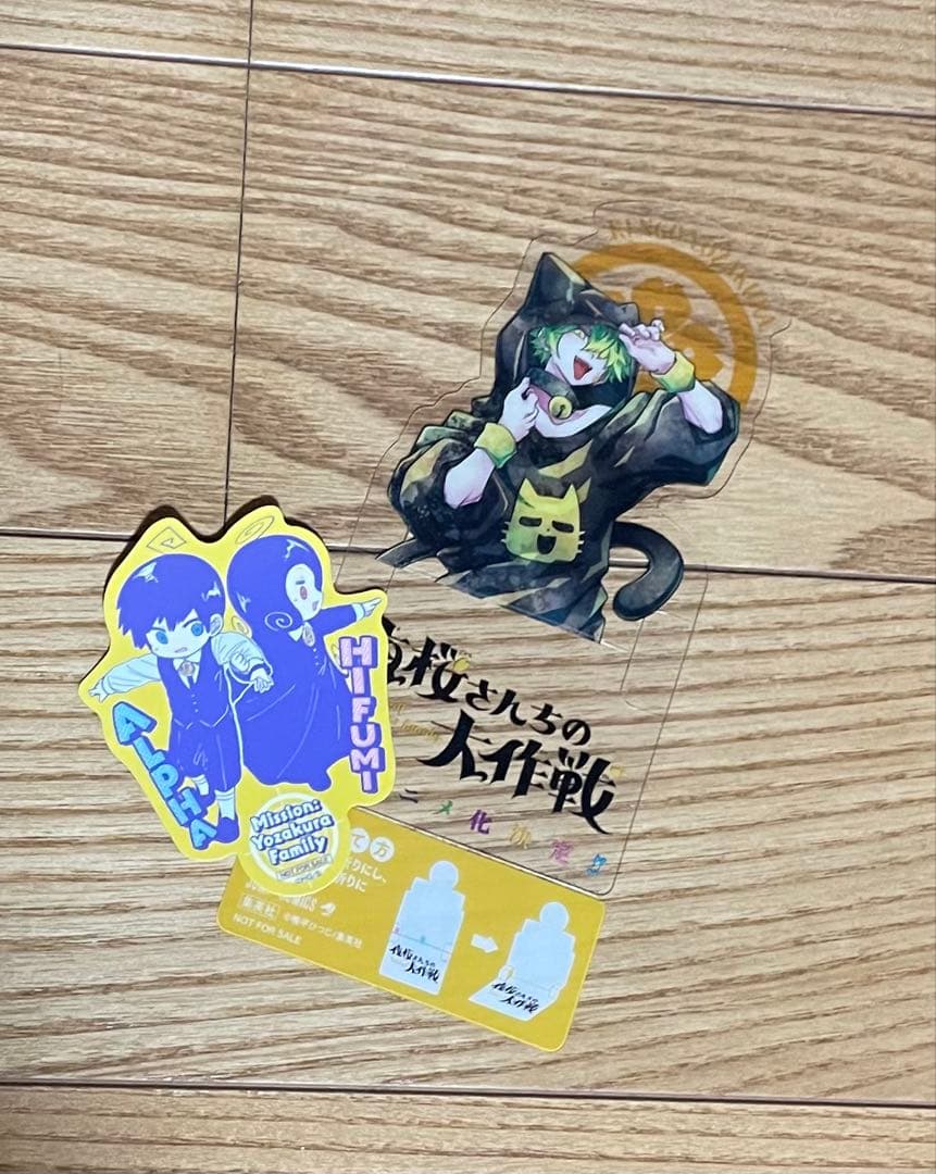 夜桜さんちの大作戦　全巻セット+おまけ