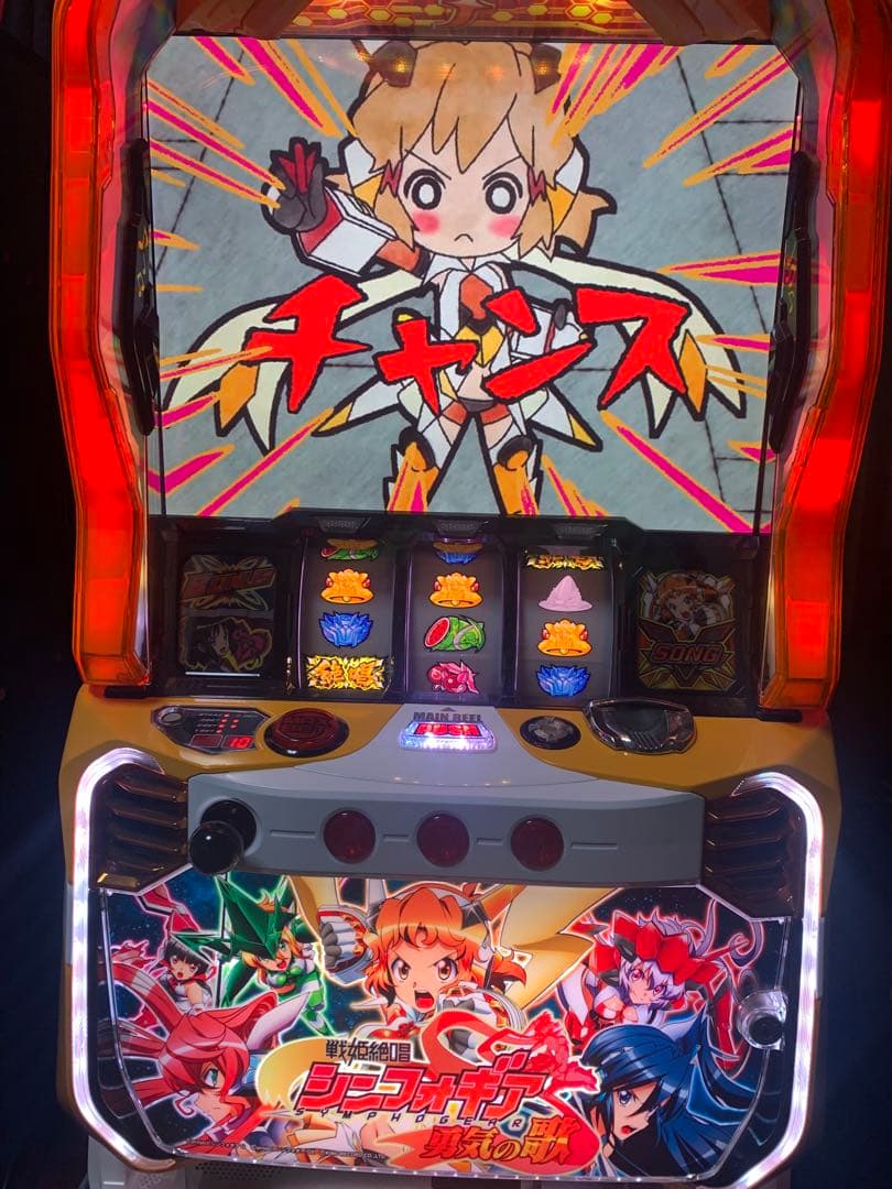 シンフォギア勇気の歌　不要機付き　送料無料