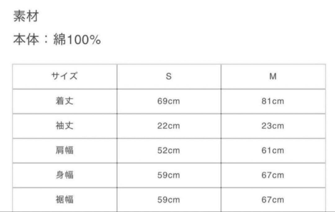 Mサイズ GOD ONLY KNOWS ANGEL Tシャツ ブラック 岩田剛典