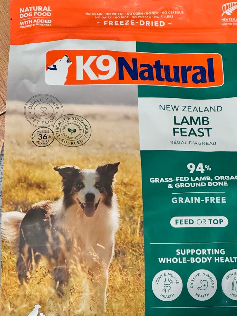 K9 Natural K9ナチュラルラムフィースト1.8kg送料無料