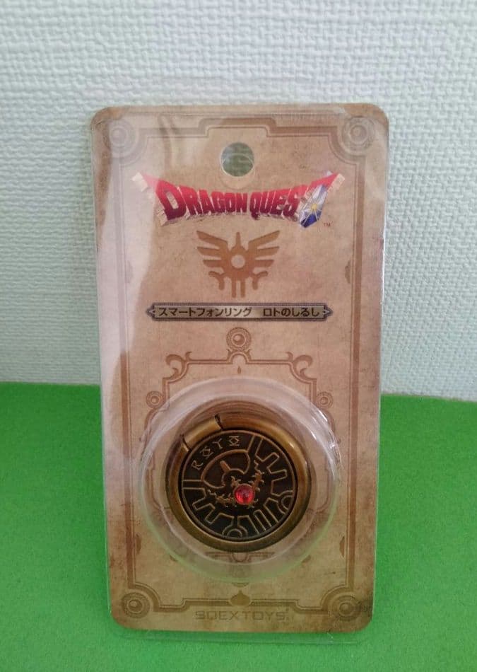 ドラゴンクエスト　大人になった勇者のための装備　新品未開封　勇者 ロト　ドラクエ