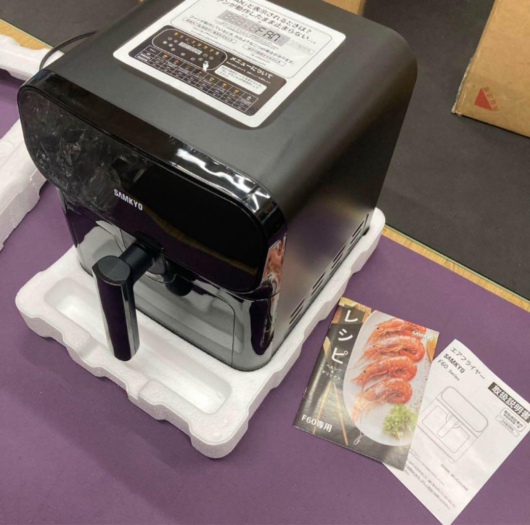 SAMKYO ノンフライヤー 6.2L 大容量 2-6人用 エアフライヤー