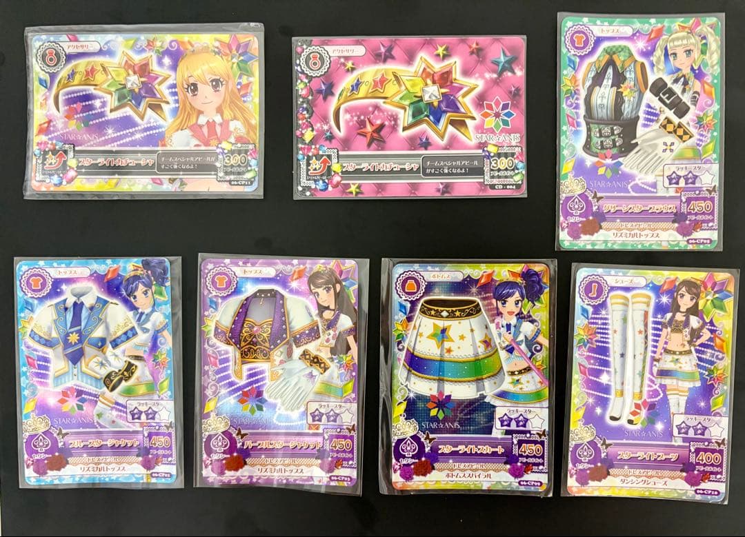 アイカツ！ スターアニスコーデセット