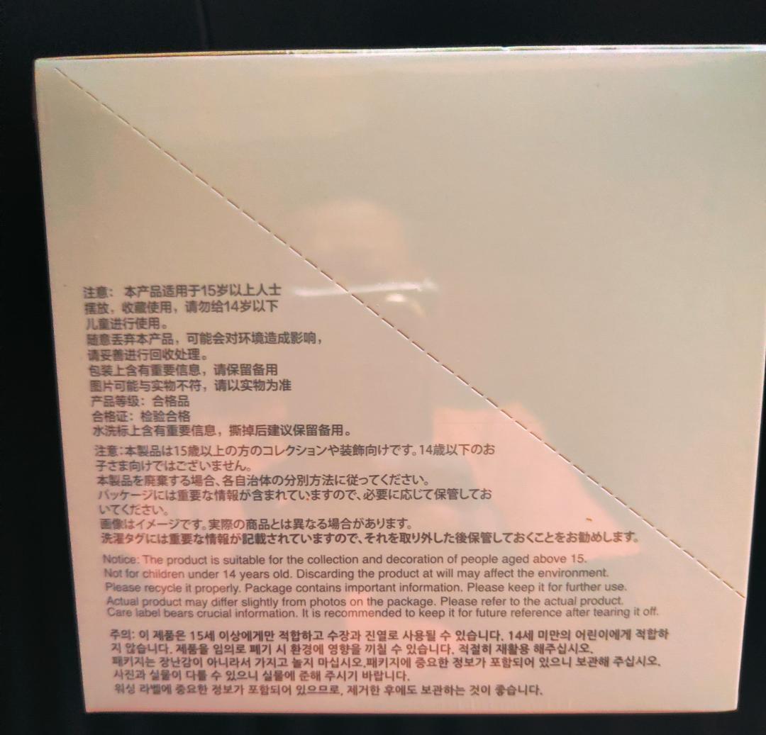 正規品 ラブブ Big into Energy Labubu 新品未開封