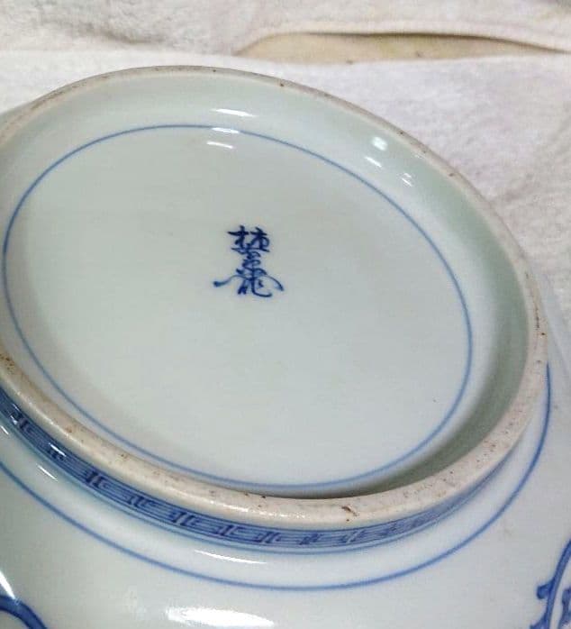 十二代柿右衛門八角形の青赤花柄鉢A415