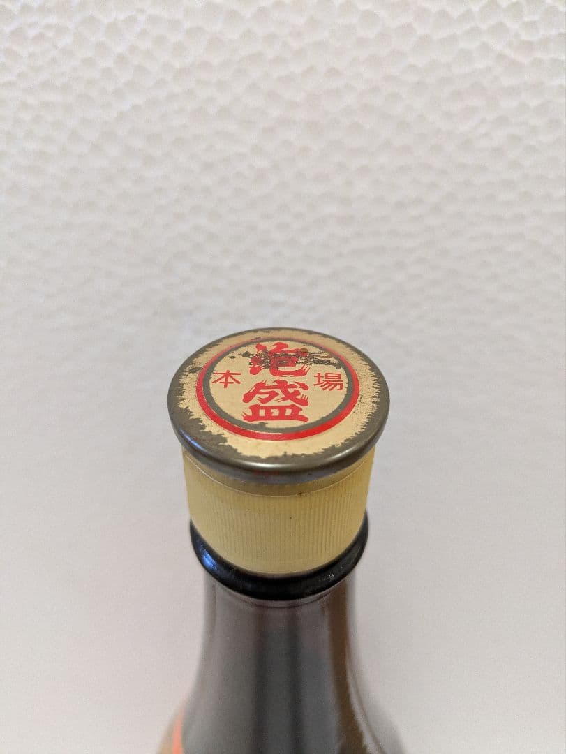 本場泡盛 萬座 春雨 古酒 43度 2本セット