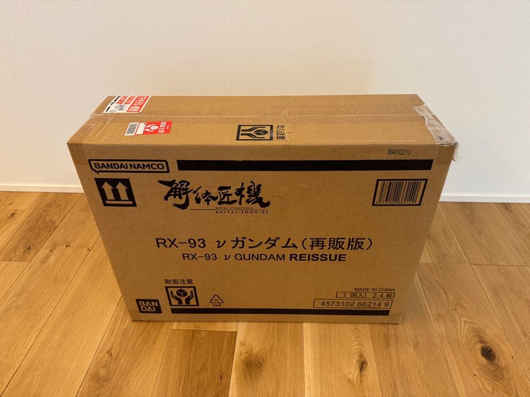 新品、未開封 L STRUCTURE 解体匠機 RX-93 νガンダム