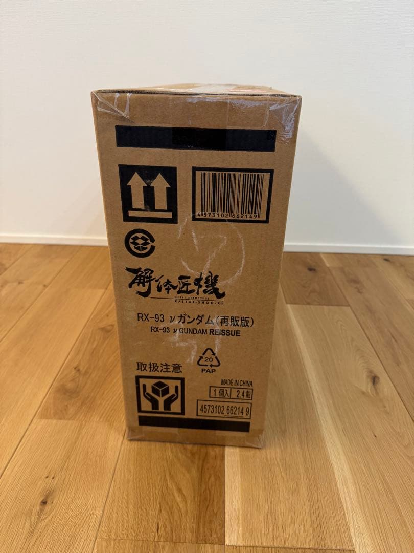 新品、未開封 L STRUCTURE 解体匠機 RX-93 νガンダム
