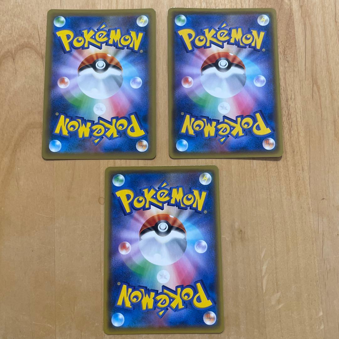 ハ*ル様 フウロ　sr 3枚　ポケカ　シャイニースターV