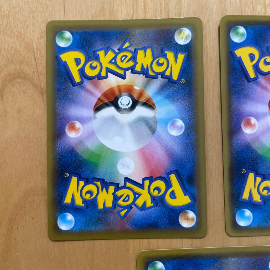 ハ*ル様 フウロ　sr 3枚　ポケカ　シャイニースターV