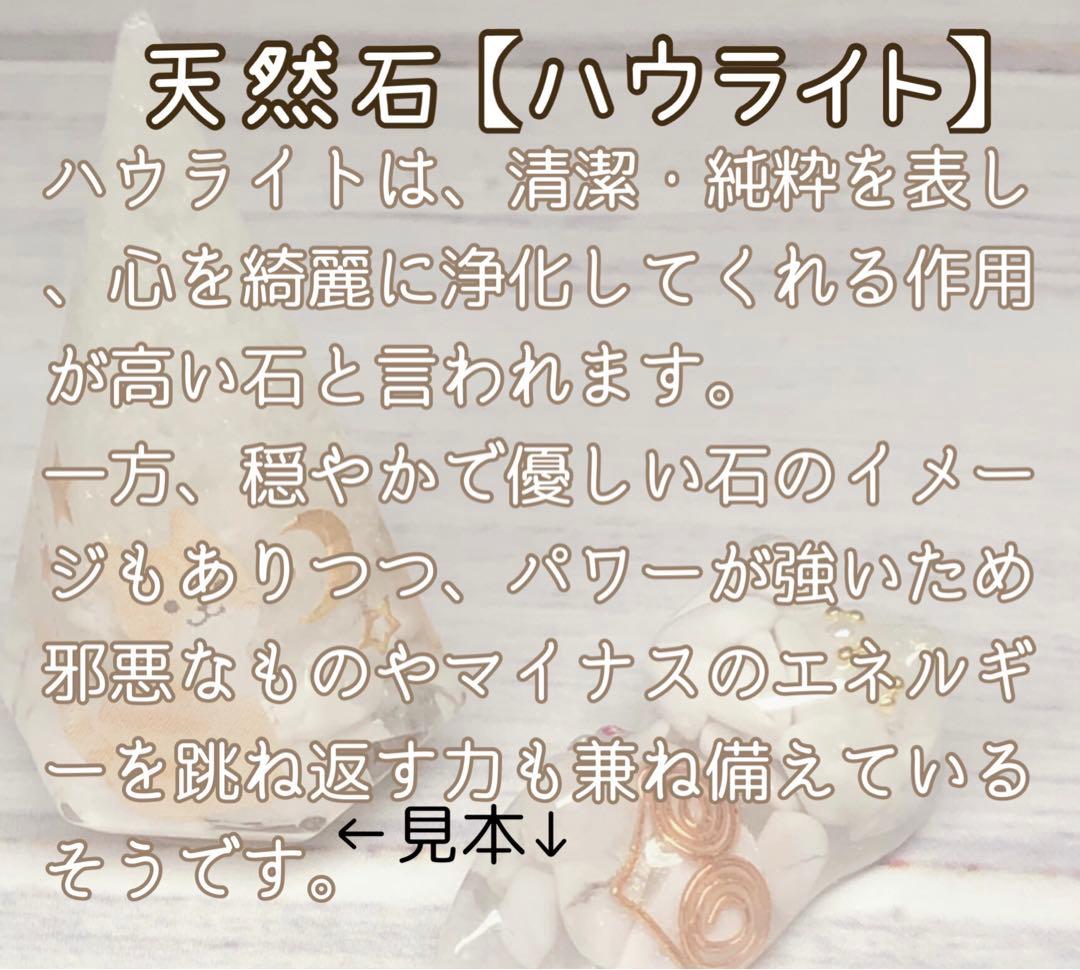 9/10、9点☆猫 キーホルダー 天然石 レジン まとめ売り