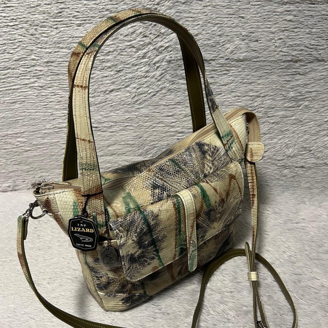 JRA認定 エキゾチックレザー リザード ショルダーバッグ　ハンドバッグ