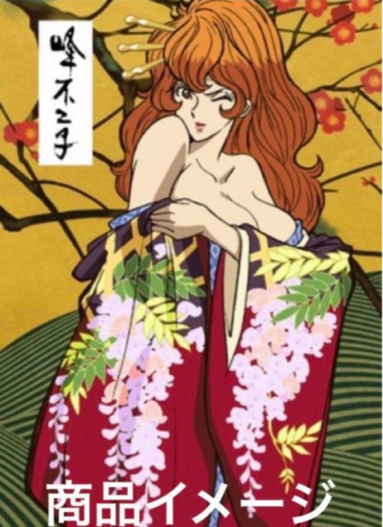 【新品・未開封】ルパン三世×伊勢丹　浮世絵木版画　モンキーパンチ　直筆サイン入り