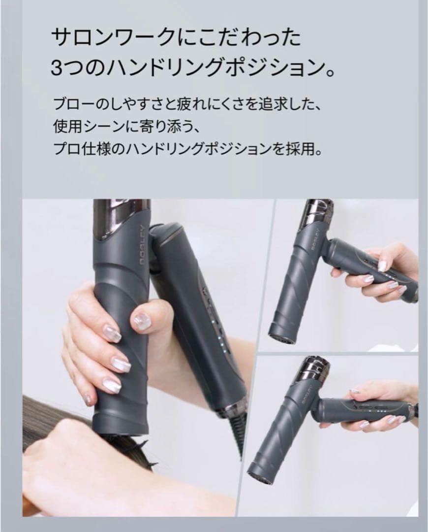 値下げ❗️新品未使用　BOSLEY ドライヤー　ネイビー