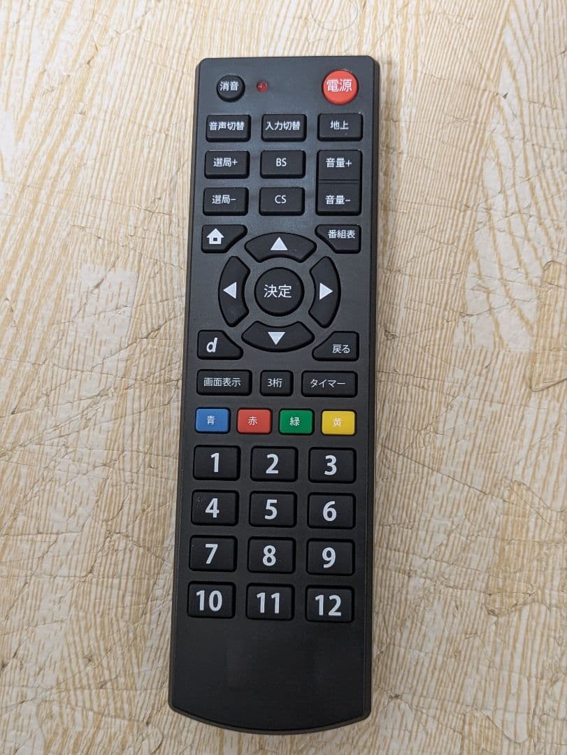 美品 SHARP AQUOS LC-22K45 22インチ 液晶テレビ 22型