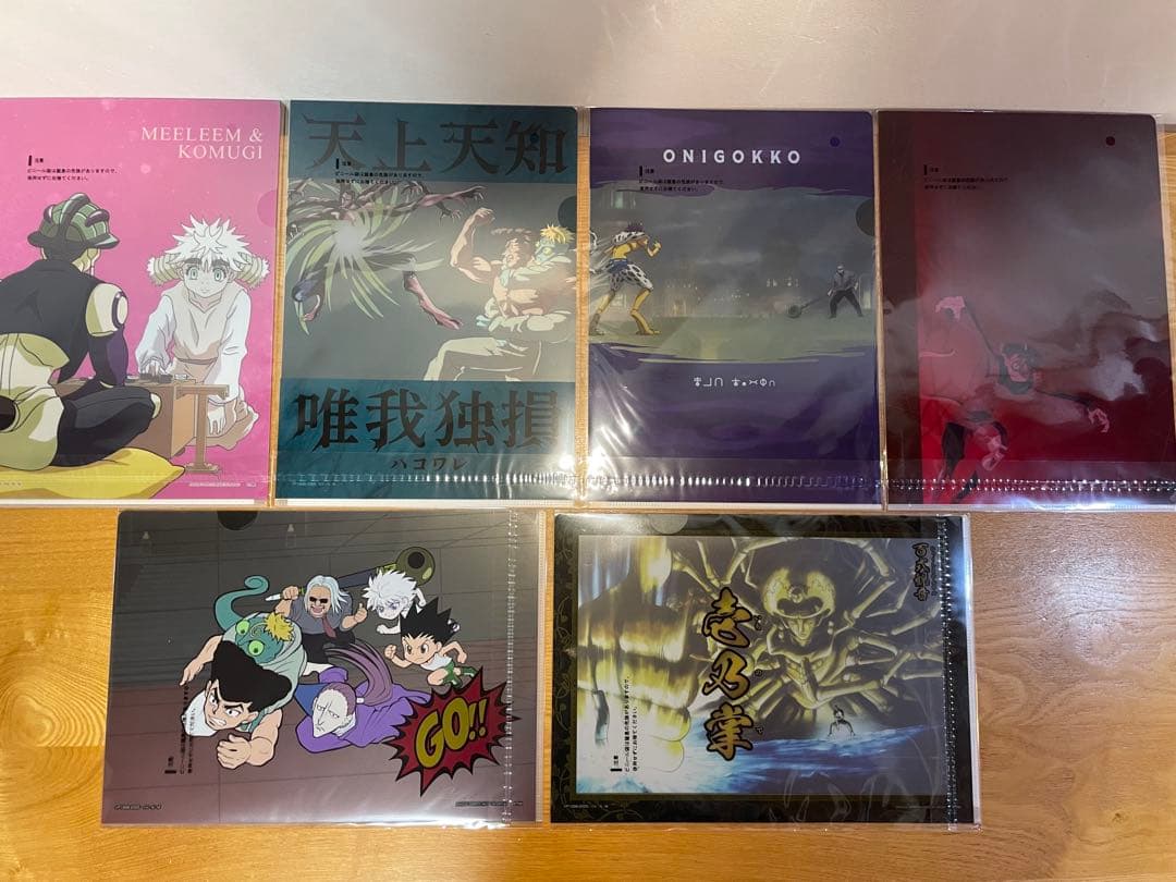 1番くじ　HUNTER x HUNTER フィギュア