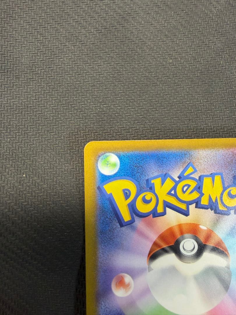 メガカイリュー-ex ma