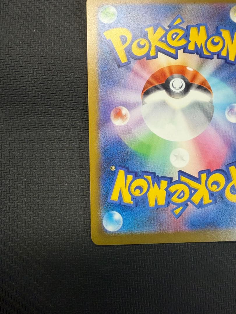 メガカイリュー-ex ma