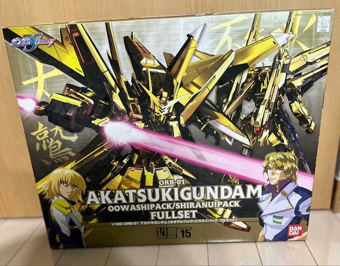 アカツキガンダム オオワシパックシラヌイパックフルセット