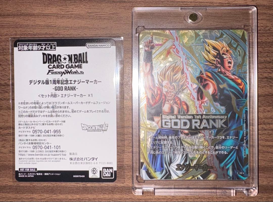 GOD RANK フュージョンワールド ゴッドランク　エナジーマーカー