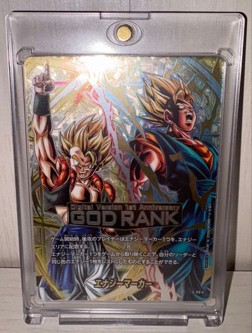 GOD RANK フュージョンワールド ゴッドランク　エナジーマーカー