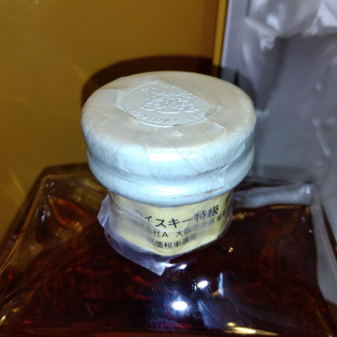 ★ サントリー インペリアル (前期向獅子マーク) / カガミクリスタル