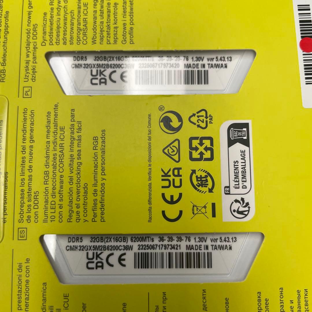 CORSAIR DDR5-6200MHz VENGEANCERGB 16GB×2