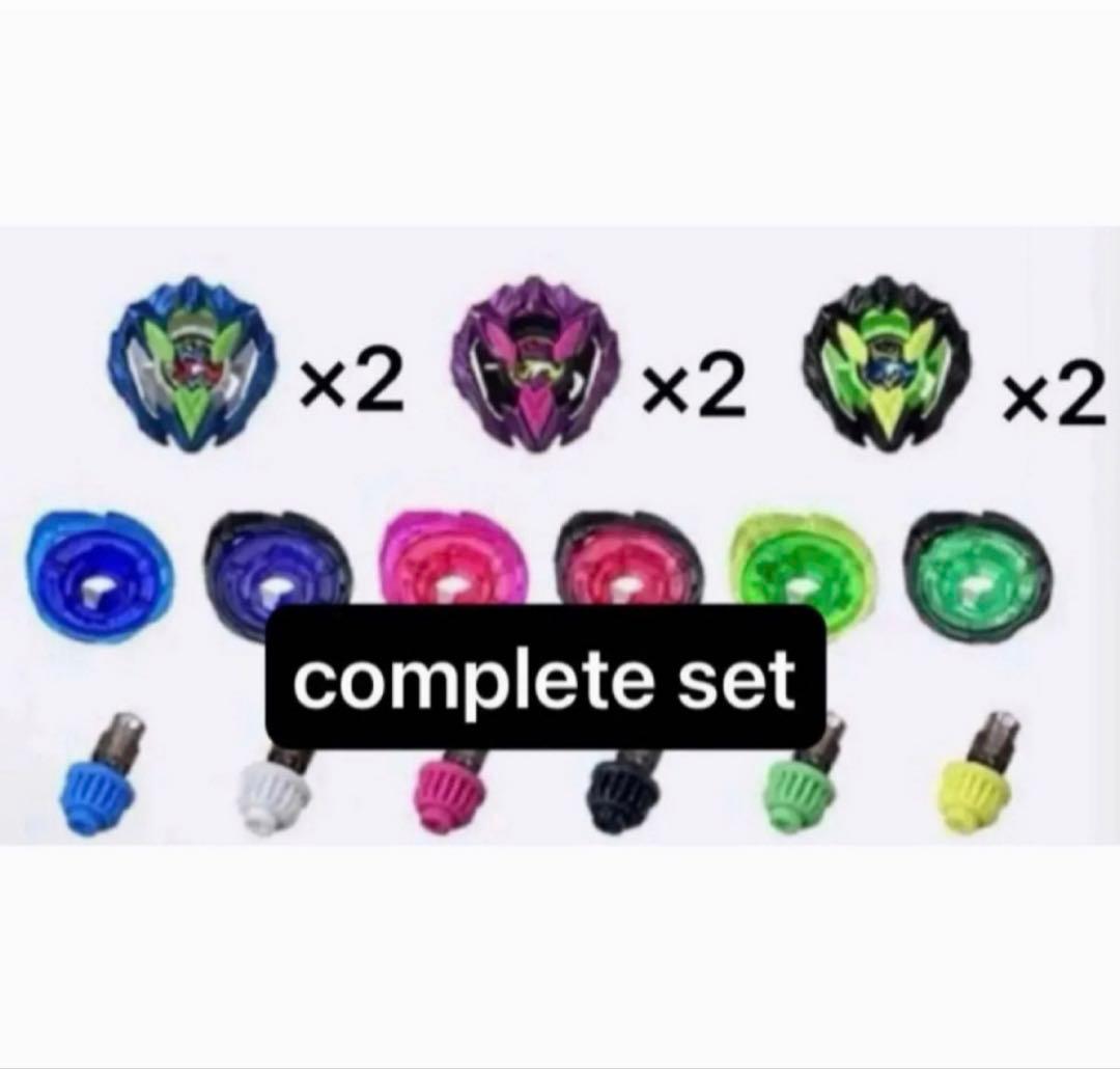 ベイブレード ドランバスター1-60A 全種コンプリートセット