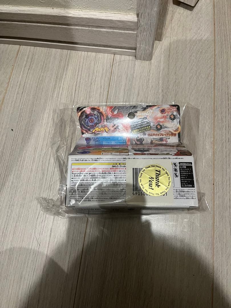サムライイフレイド　未開封　メタルファイトベイブレード ゼロジー